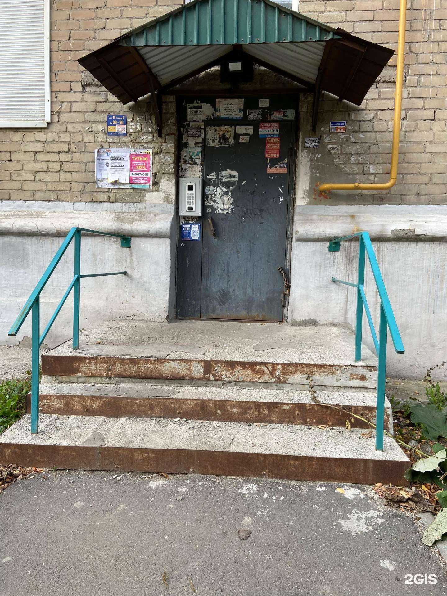 Отзывы на компанию Лёвушка в Челябинске c фото - фотография 2 из 2