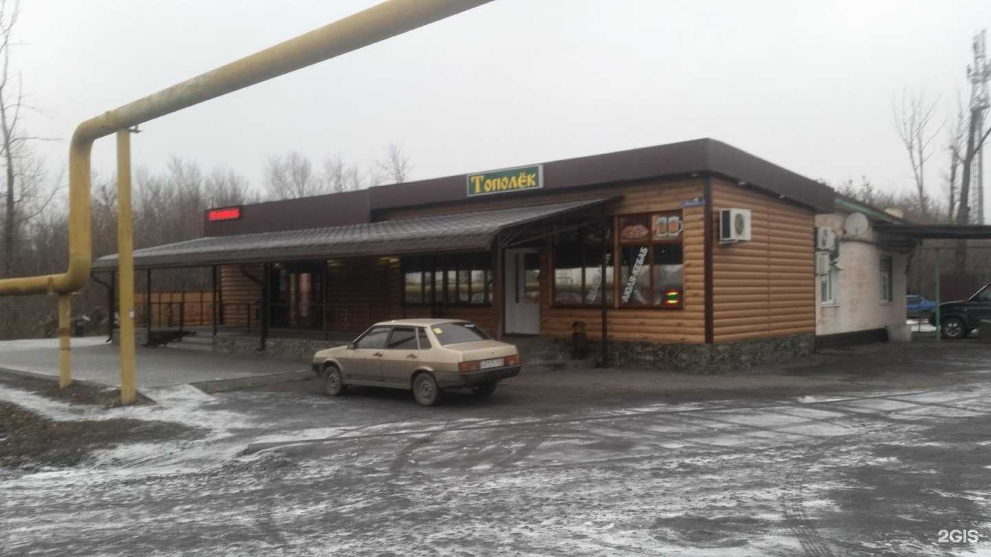 Отзывы на компанию Тополек в г. Новошахтинск c фото