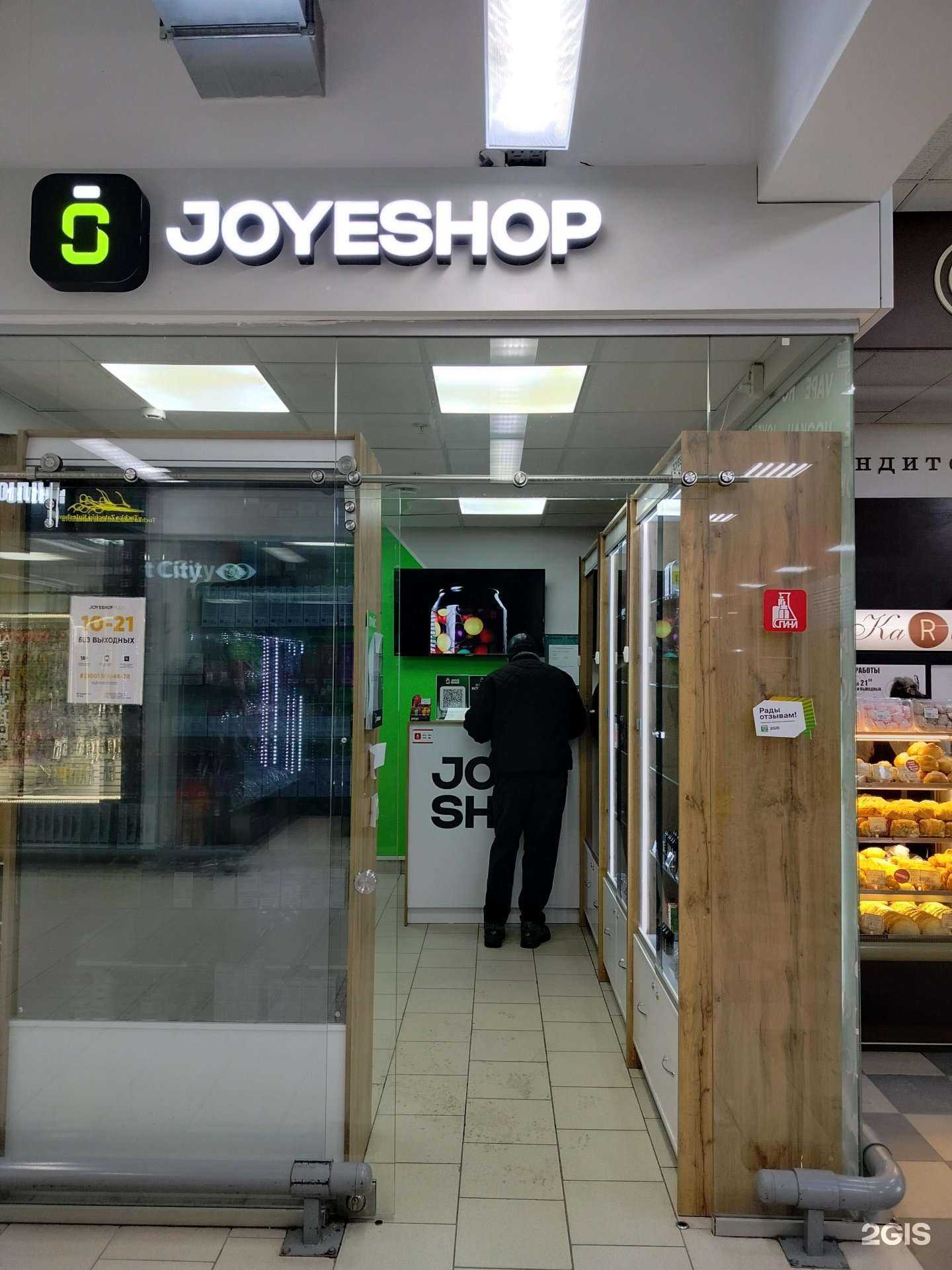 Отзывы на компанию JoyeShop в Пензе c фото