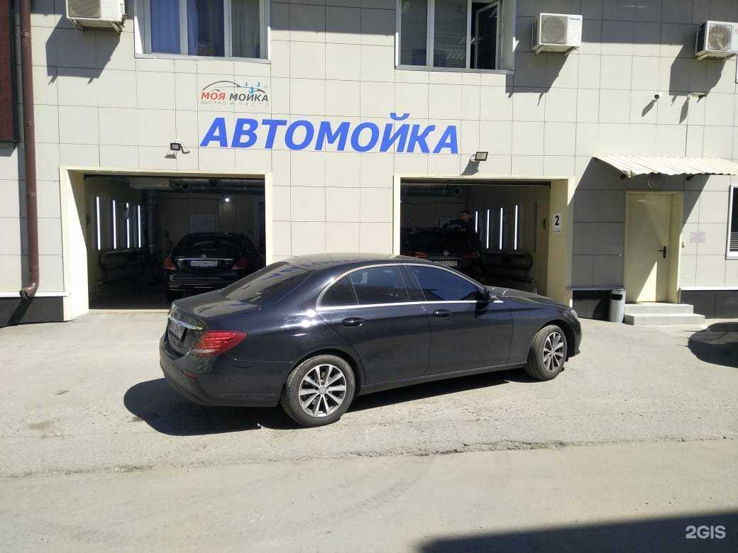 Отзывы на компанию Моя мойка в Люберцах c фото