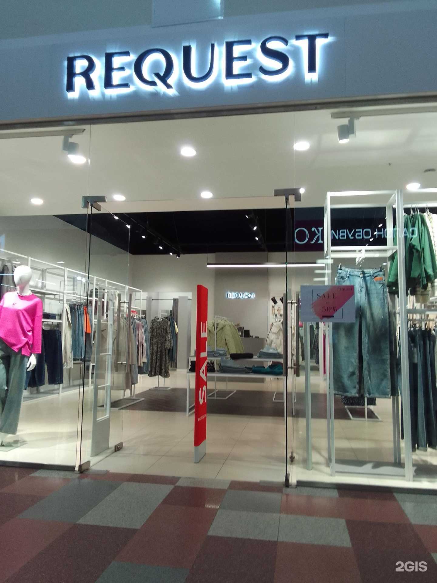 Отзывы на компанию Request Woman в г. Тверь c фото