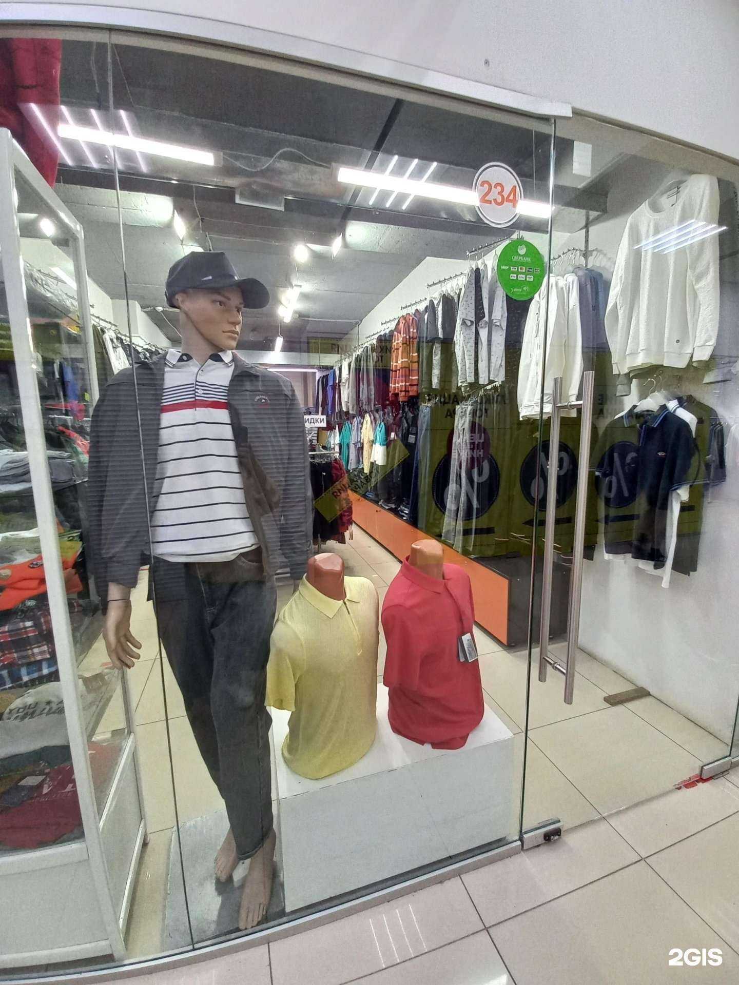Отзывы на компанию Магазин мужской одежды в Иркутске c фото