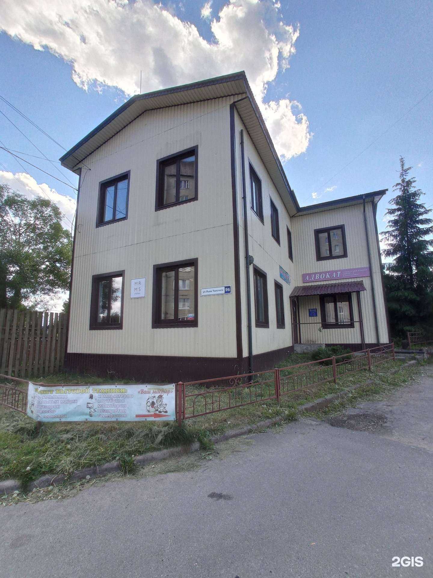 Отзывы на компанию Отличник в г. Кировск c фото