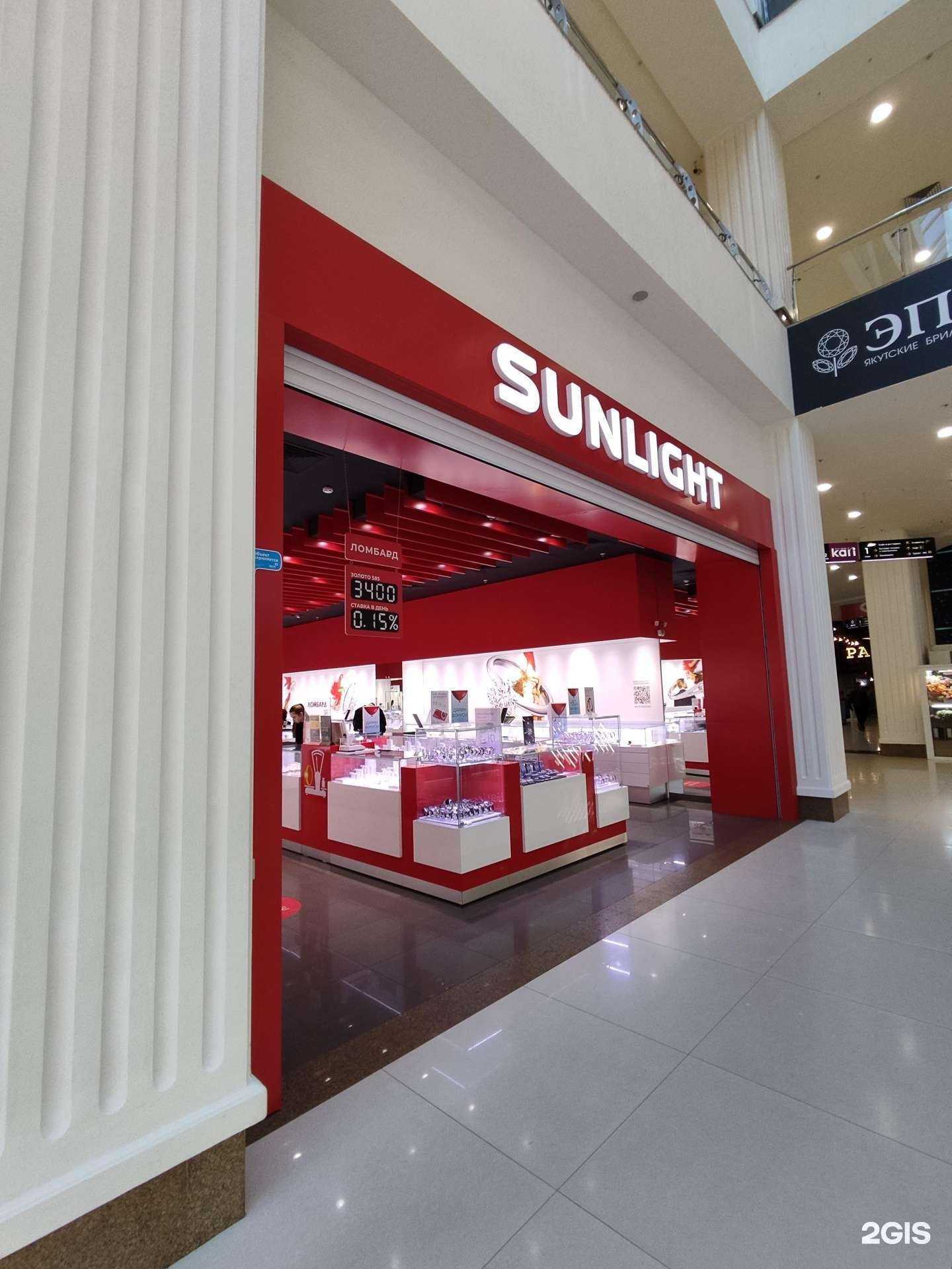 Отзывы на компанию Sunlight в г. Реутов c фото