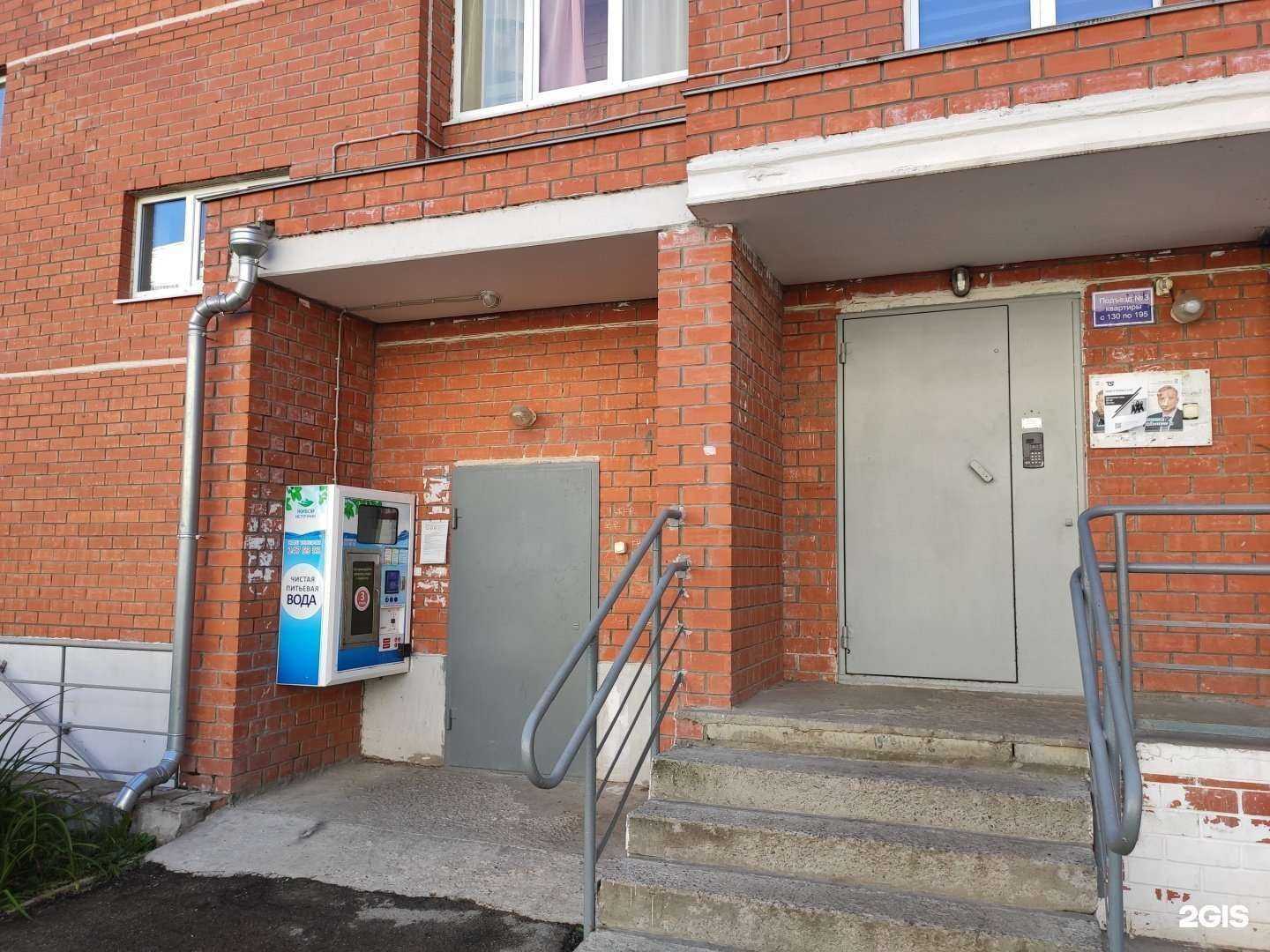 Отзывы на компанию Живой источник в Перми c фото