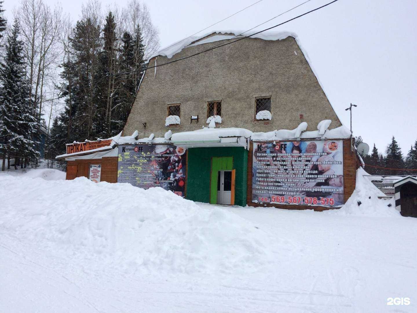 Отзывы на компанию КалашникОFF в Сыктывкаре c фото - фотография 2 из 2