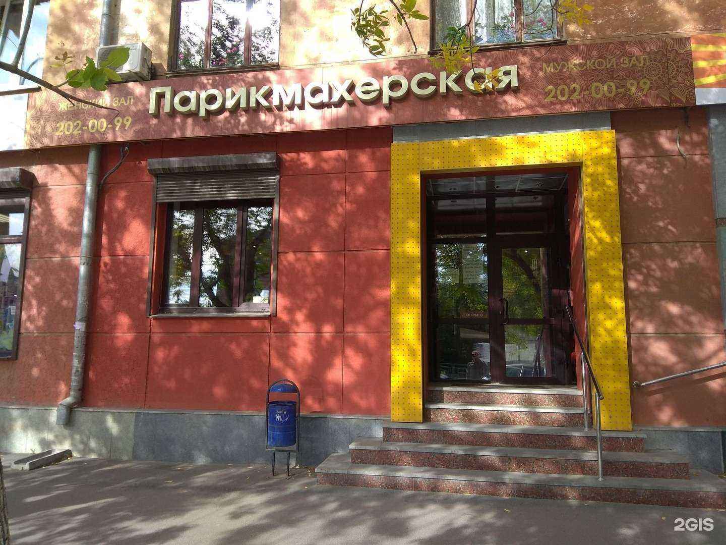 Отзывы на компанию Платинум в г. Екатеринбург c фото