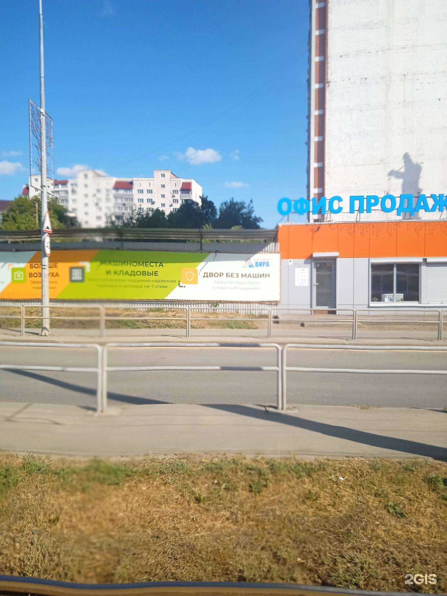 Отзывы на компанию Вира в Самаре c фото - фотография 2 из 2