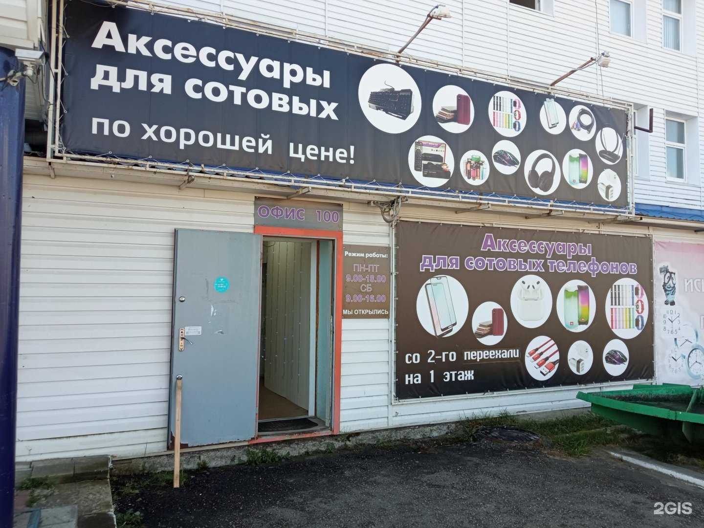 Отзывы на компанию Webmobiles в Пензе c фото