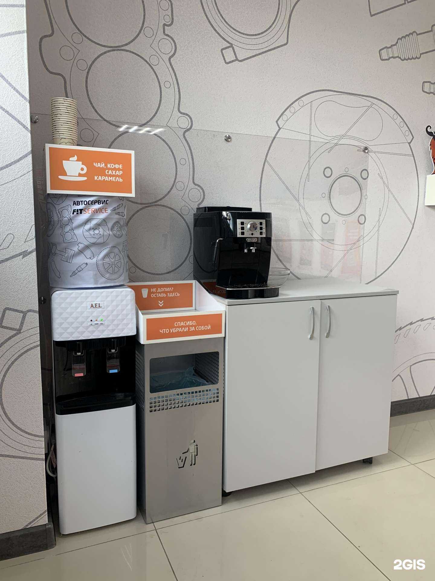 Отзывы на компанию Елена в Набережных Челнах c фото - фотография 2 из 2