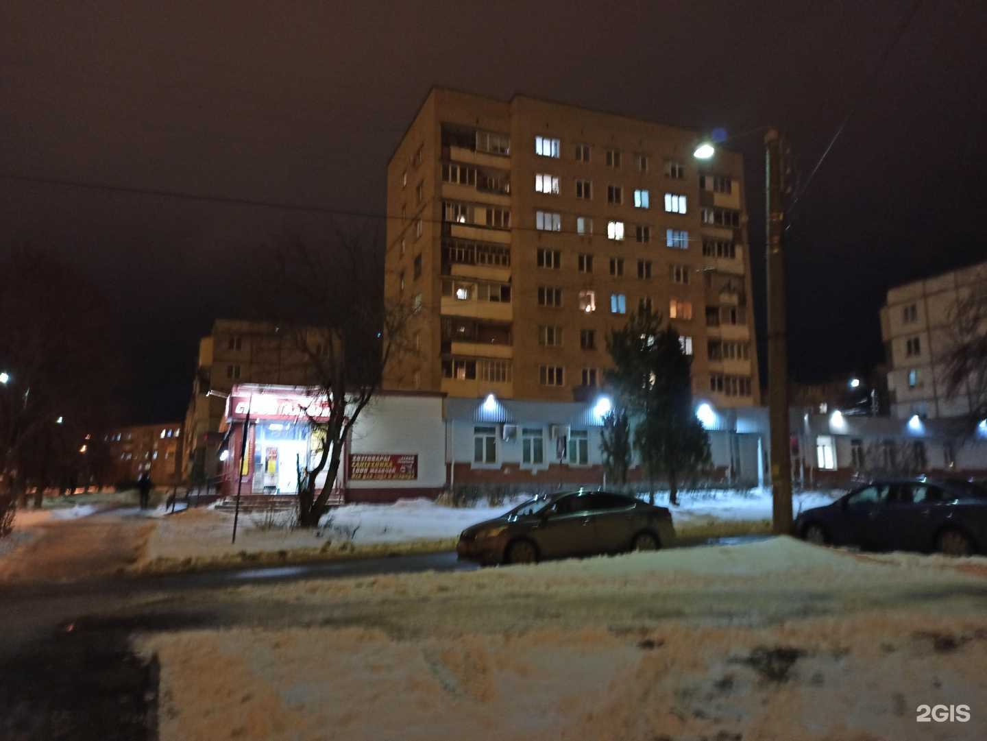 Отзывы на компанию Стиль в Новочебоксарске c фото - фотография 2 из 2