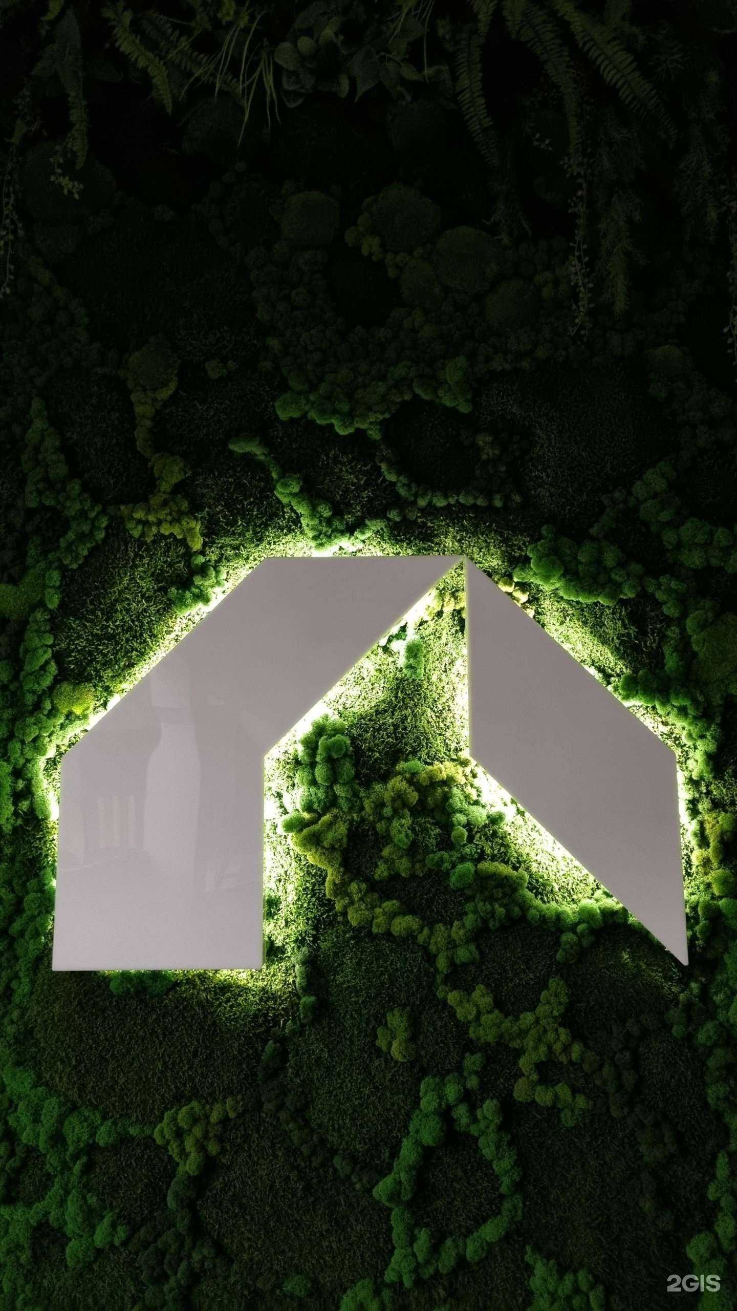 Отзывы на компанию Золотой век в Барнауле c фото - фотография 2 из 2