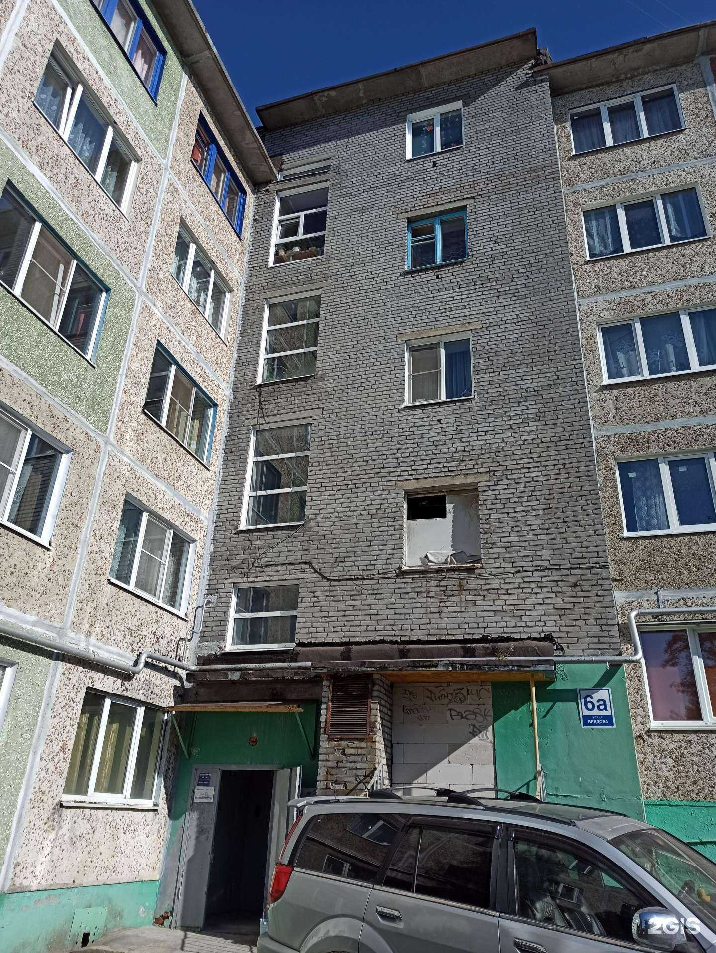 Отзывы на компанию Баревич в Апатитах c фото - фотография 2 из 2