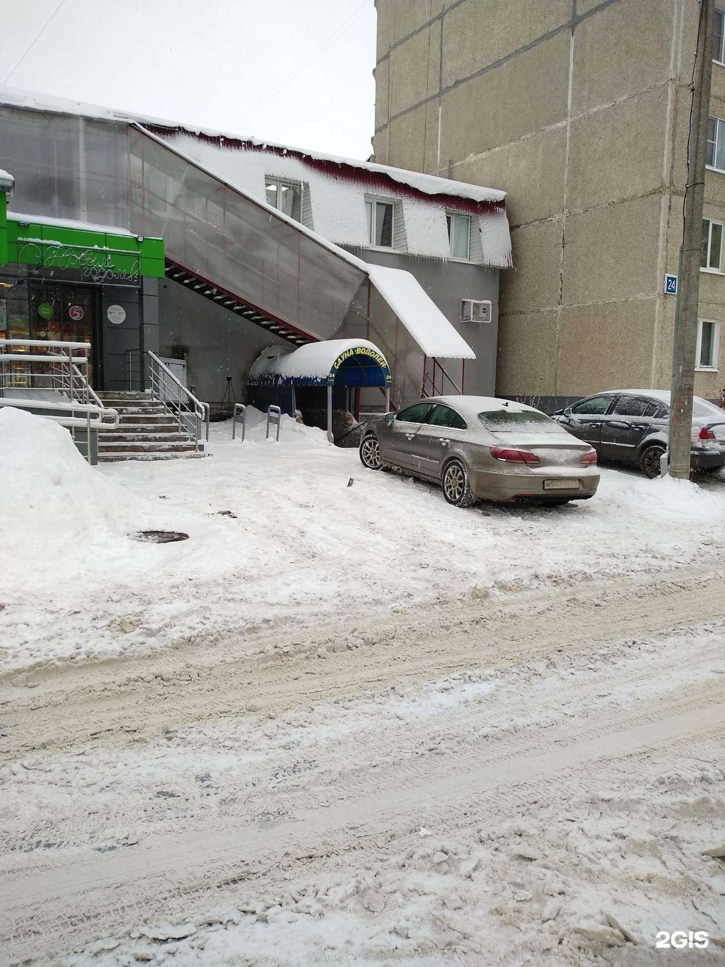 Отзывы на компанию Водолей в Чебоксарах c фото