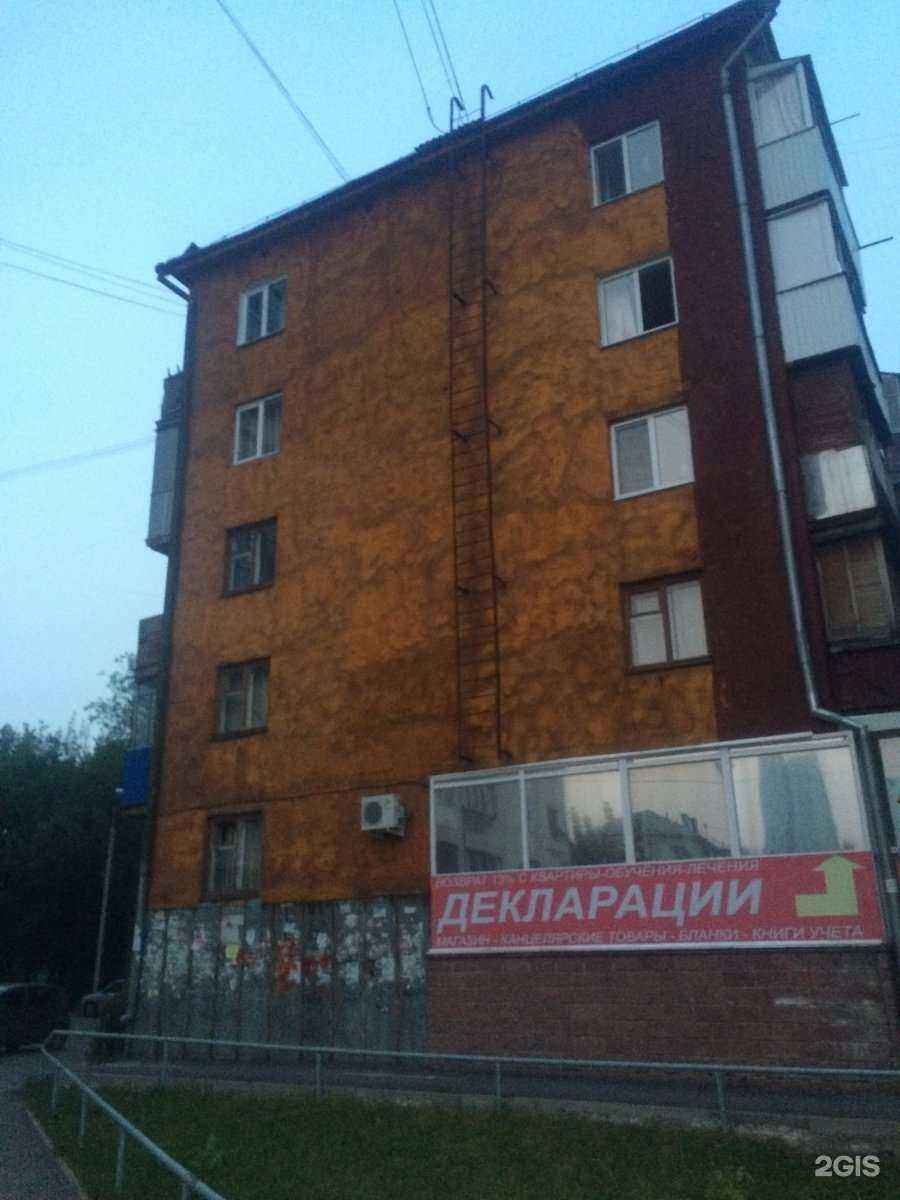 Отзывы на компанию Налоговый консультант в Уфе c фото - фотография 2 из 2