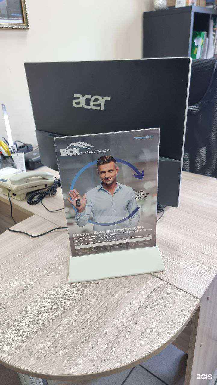 Отзывы на компанию Нота в г. Улан-Удэ c фото