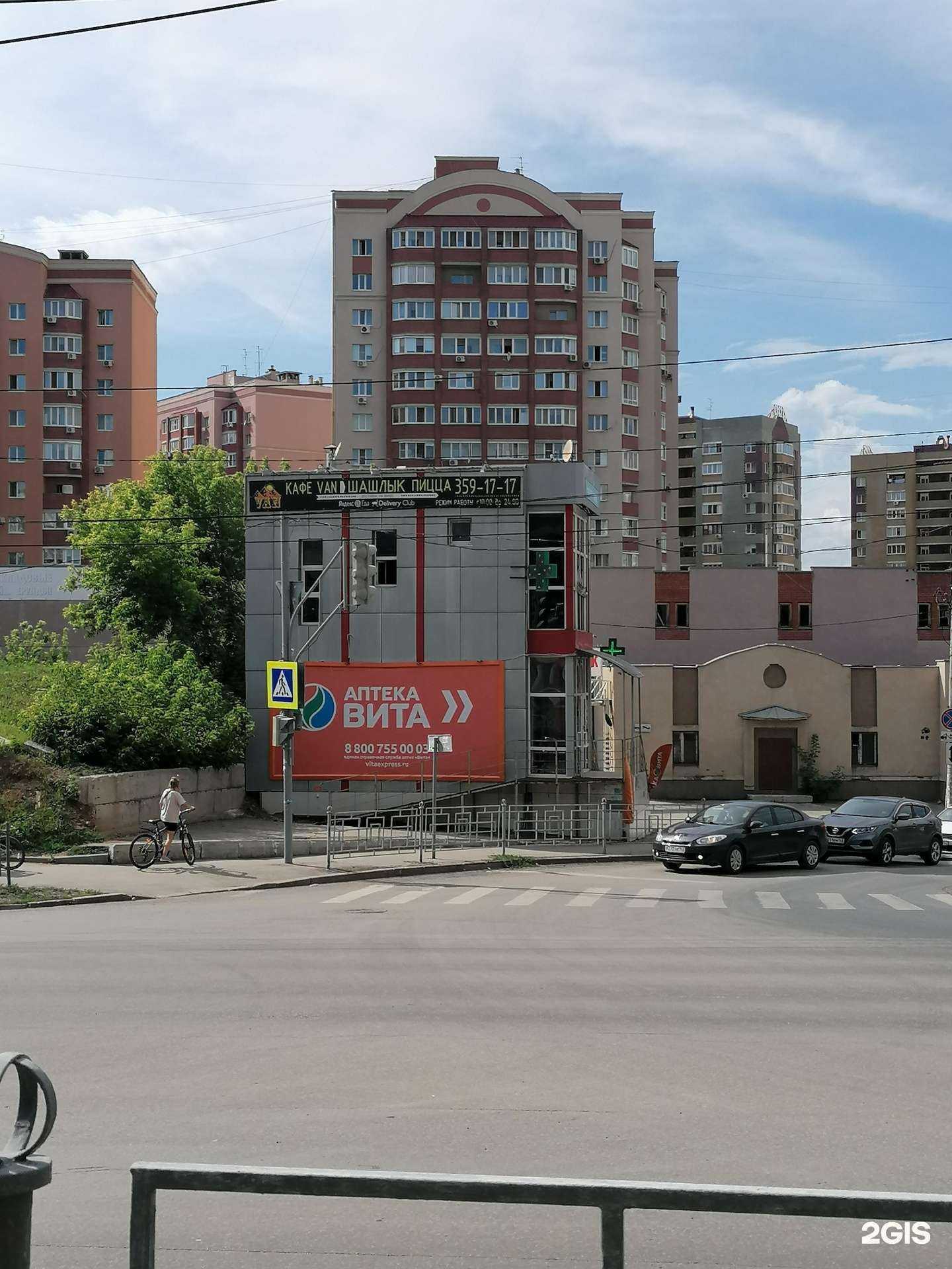 Отзывы на компанию Вита в Самаре c фото - фотография 2 из 2