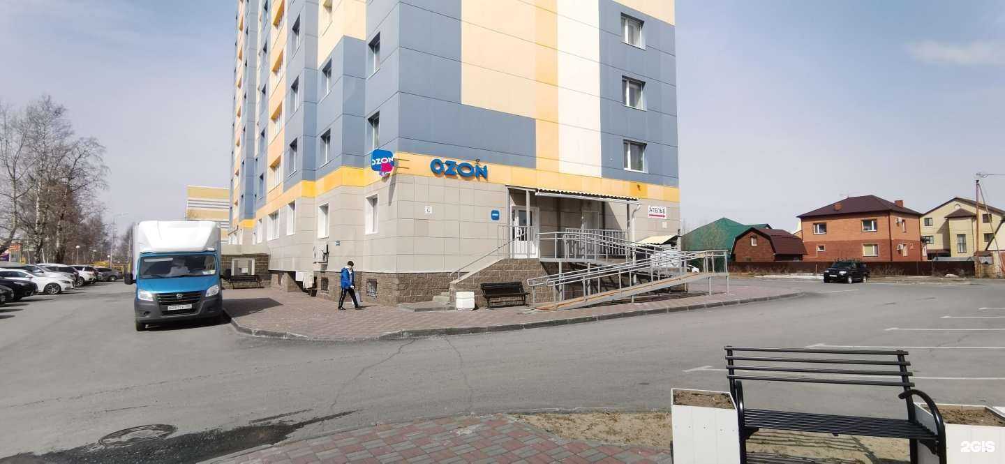 Отзывы на компанию РеФорма в Ханты-Мансийске c фото - фотография 2 из 2