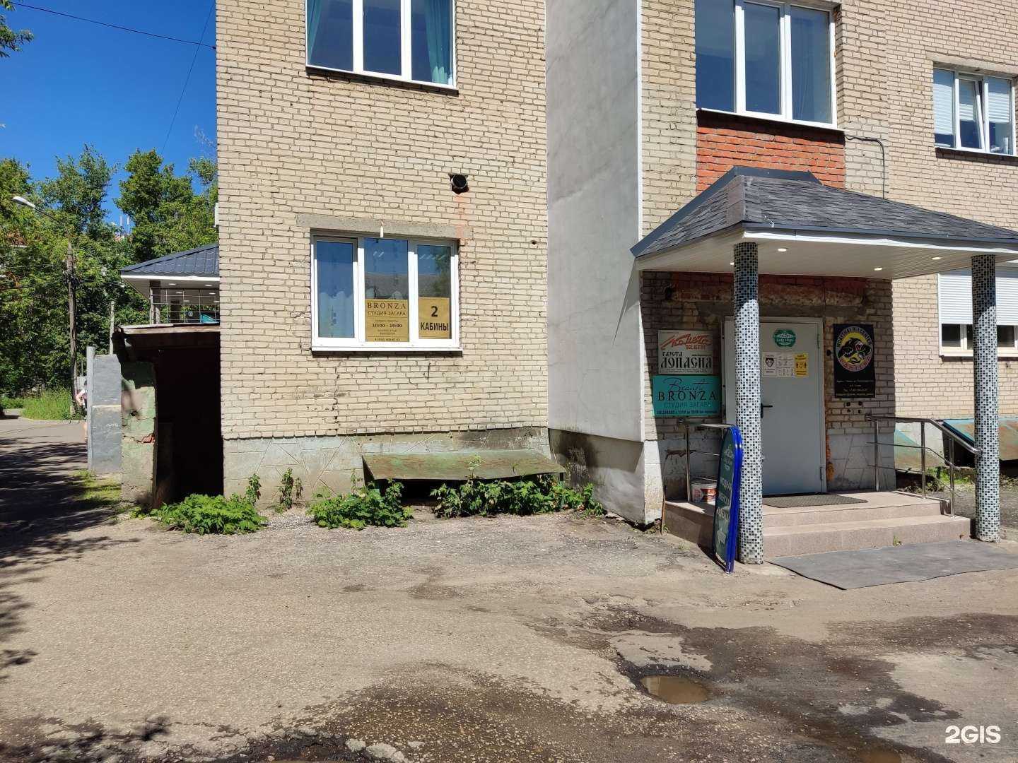 Отзывы на компанию Сферио в Чехове c фото