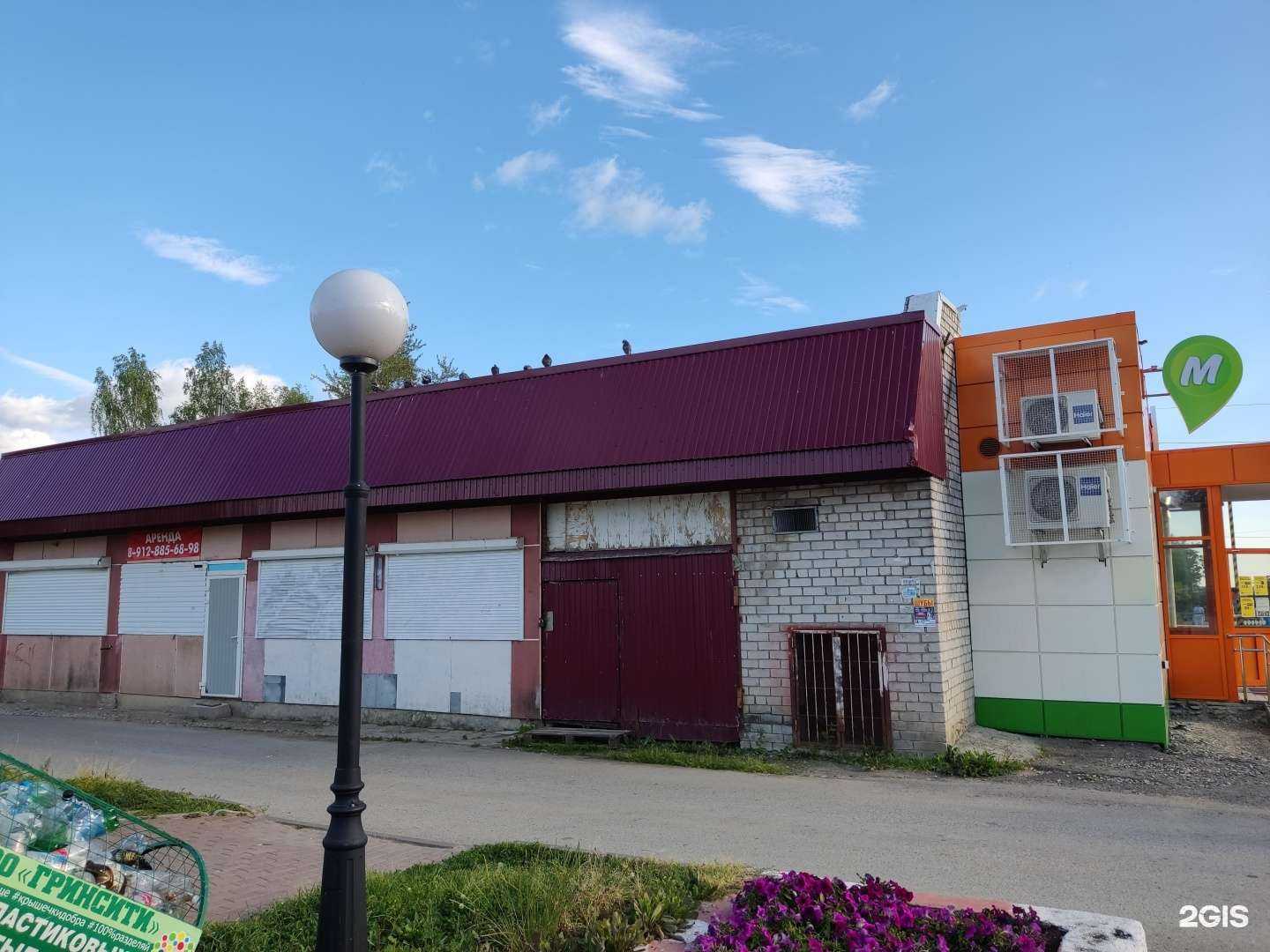 Отзывы на компанию ЧебурекМи в Березниках c фото - фотография 2 из 2