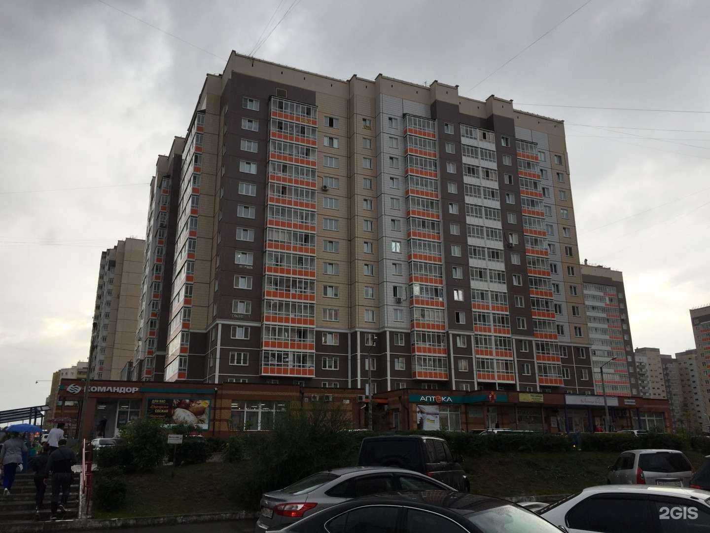 Отзывы на компанию Грильница в Красноярске c фото - фотография 2 из 2