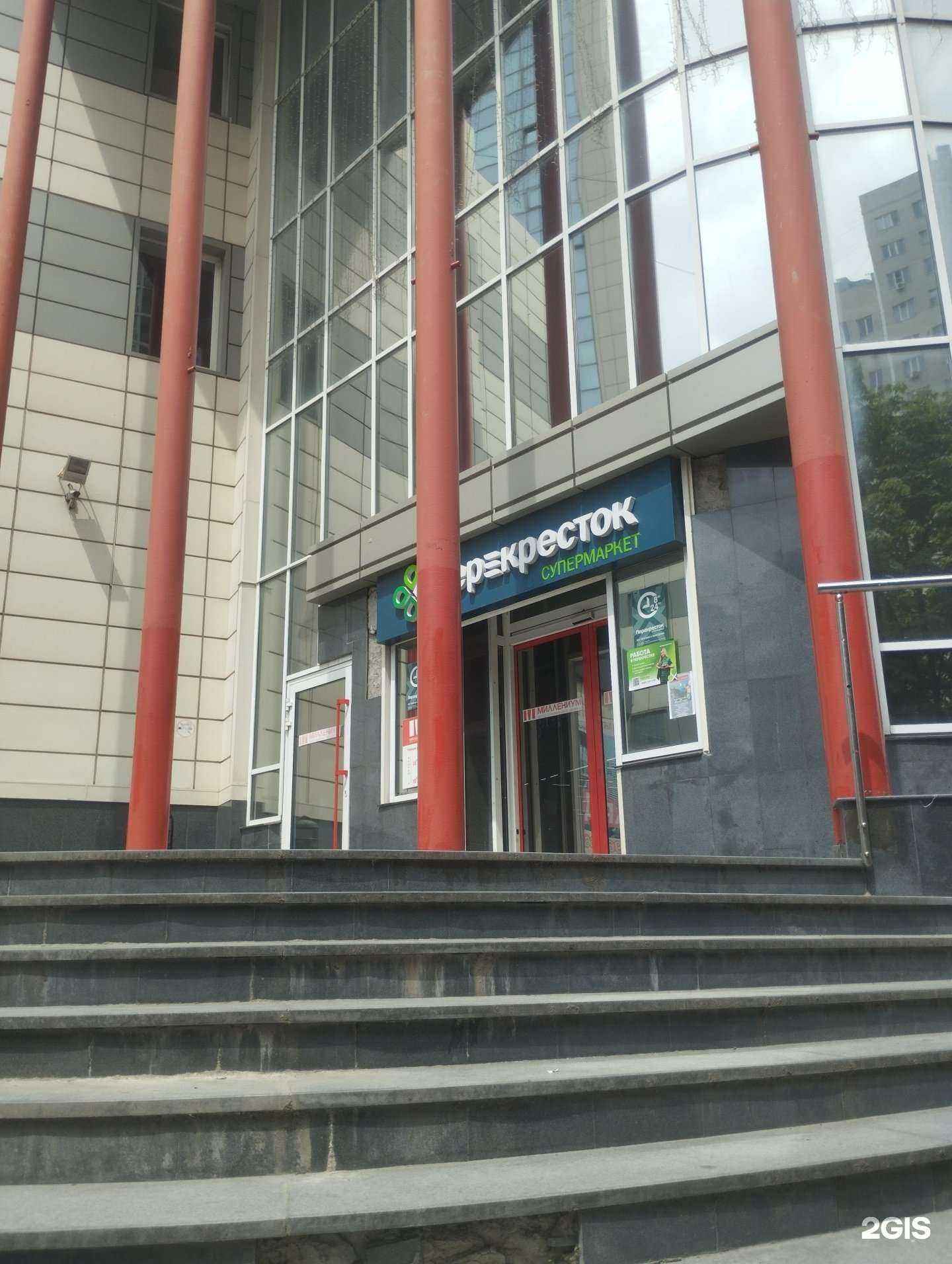 Отзывы на компанию Royal в Ростове-на-Дону c фото