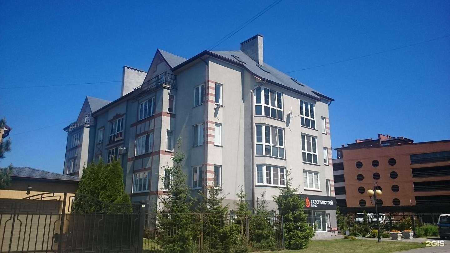 Отзывы на компанию Спектра в Калининграде c фото - фотография 2 из 2