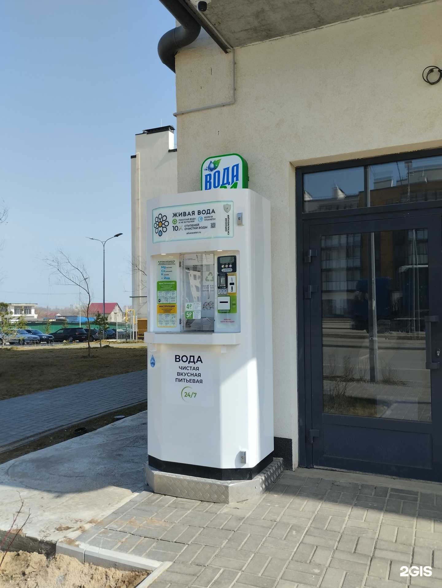 Отзывы на компанию Живая вода в г. Волгоград c фото