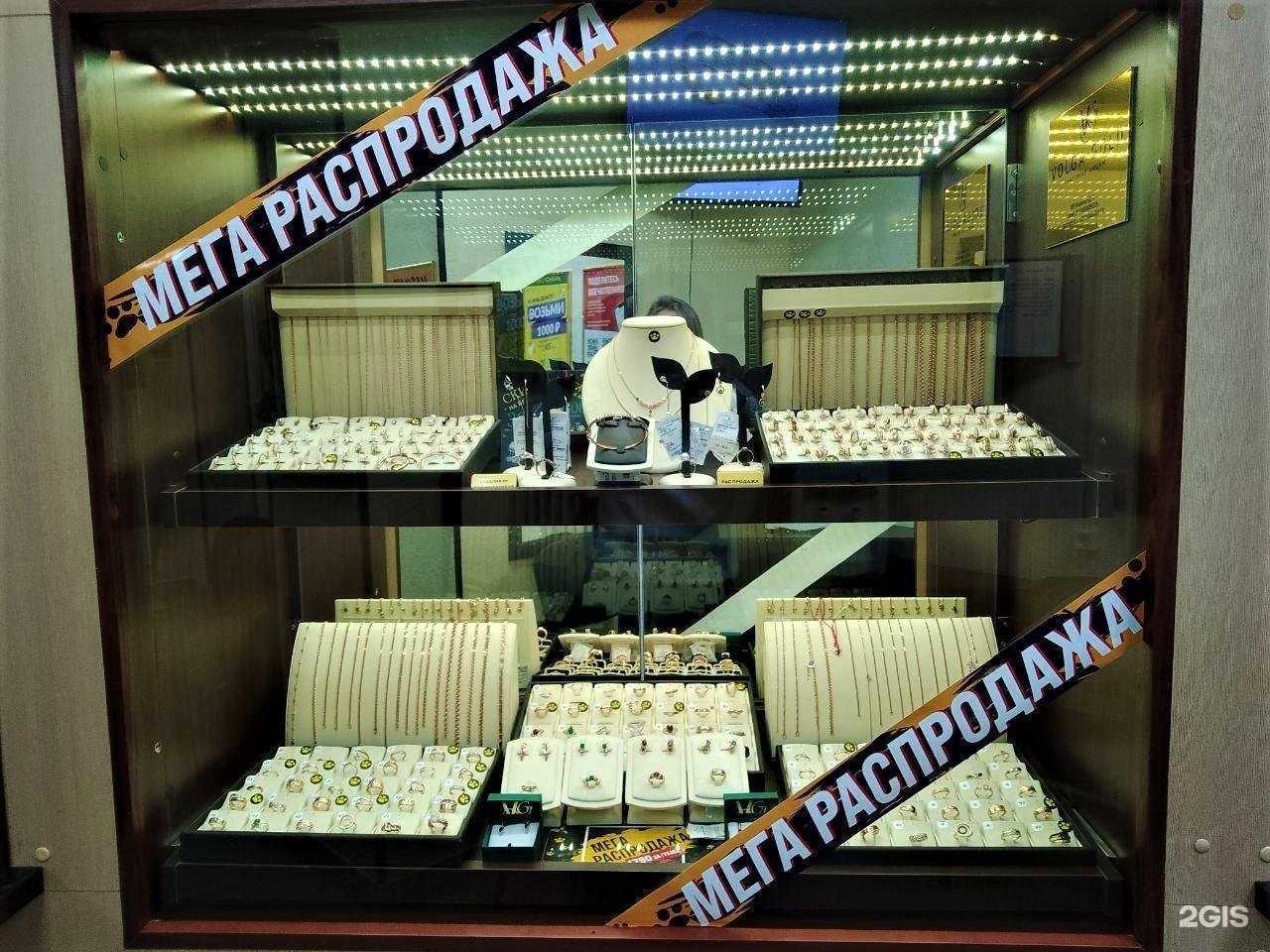 Отзывы на компанию Волга Ломбард в Чебоксарах c фото