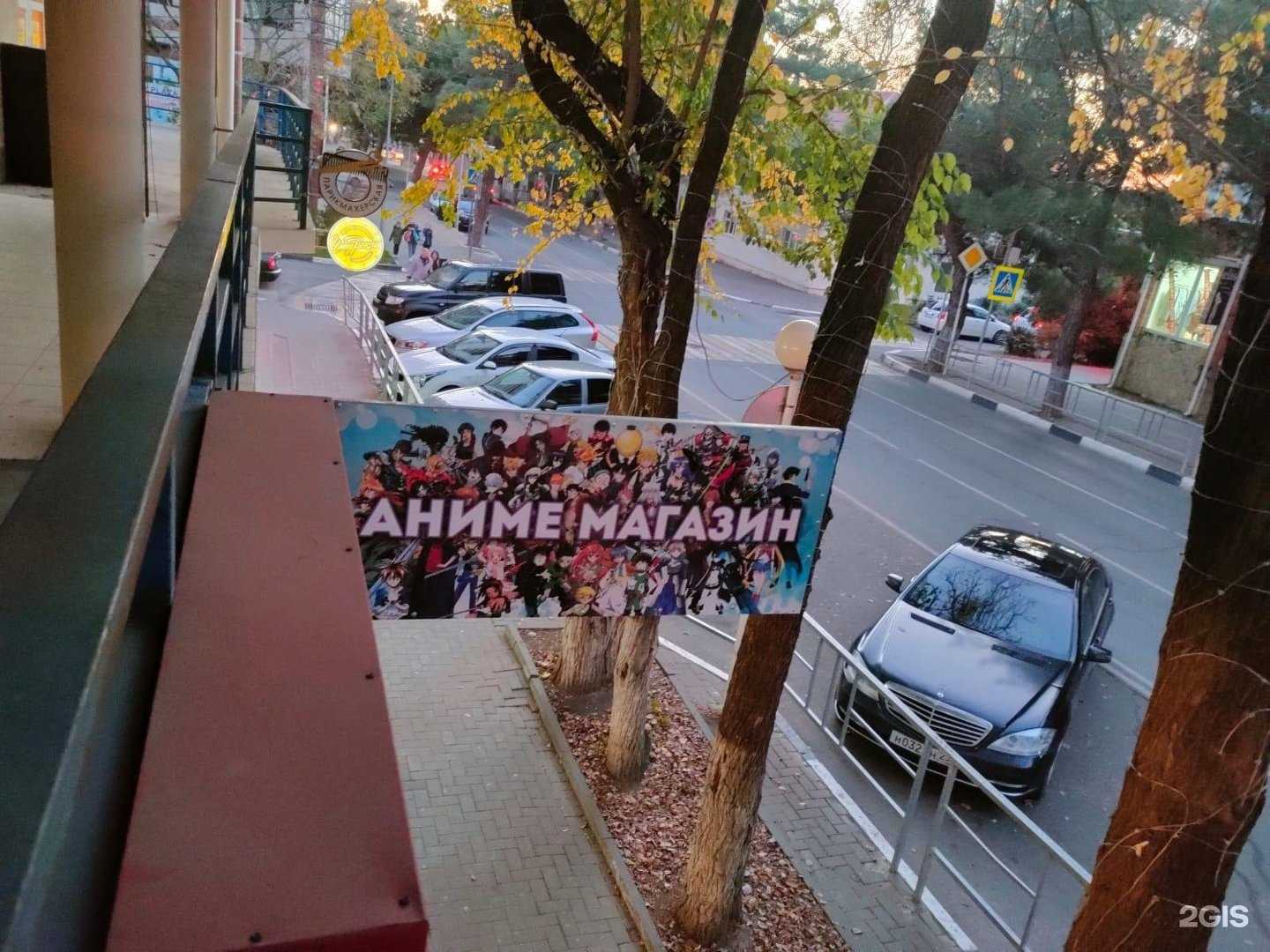 Отзывы на компанию Татуировочная №1 в Геленджике c фото - фотография 2 из 2