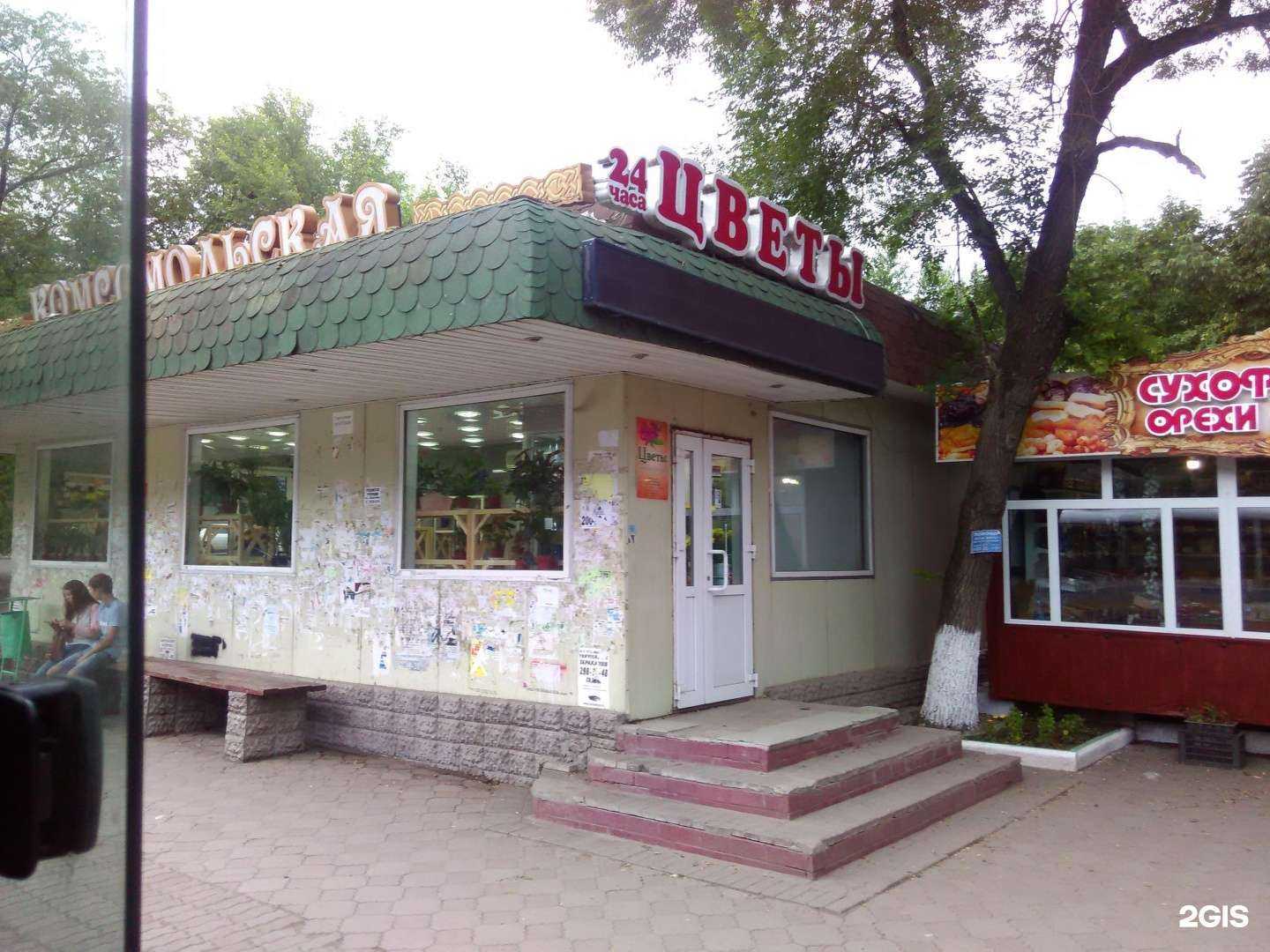 Отзывы на компанию Я и цветы в г. Артём c фото