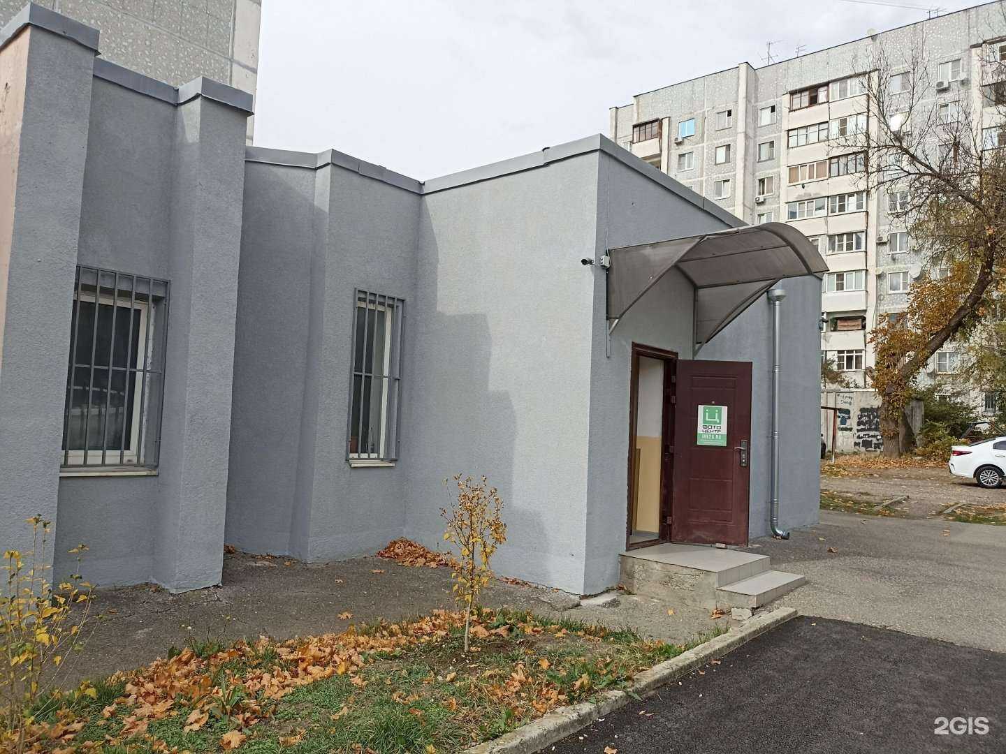 Отзывы на компанию Фотоцентр в Пятигорске c фото