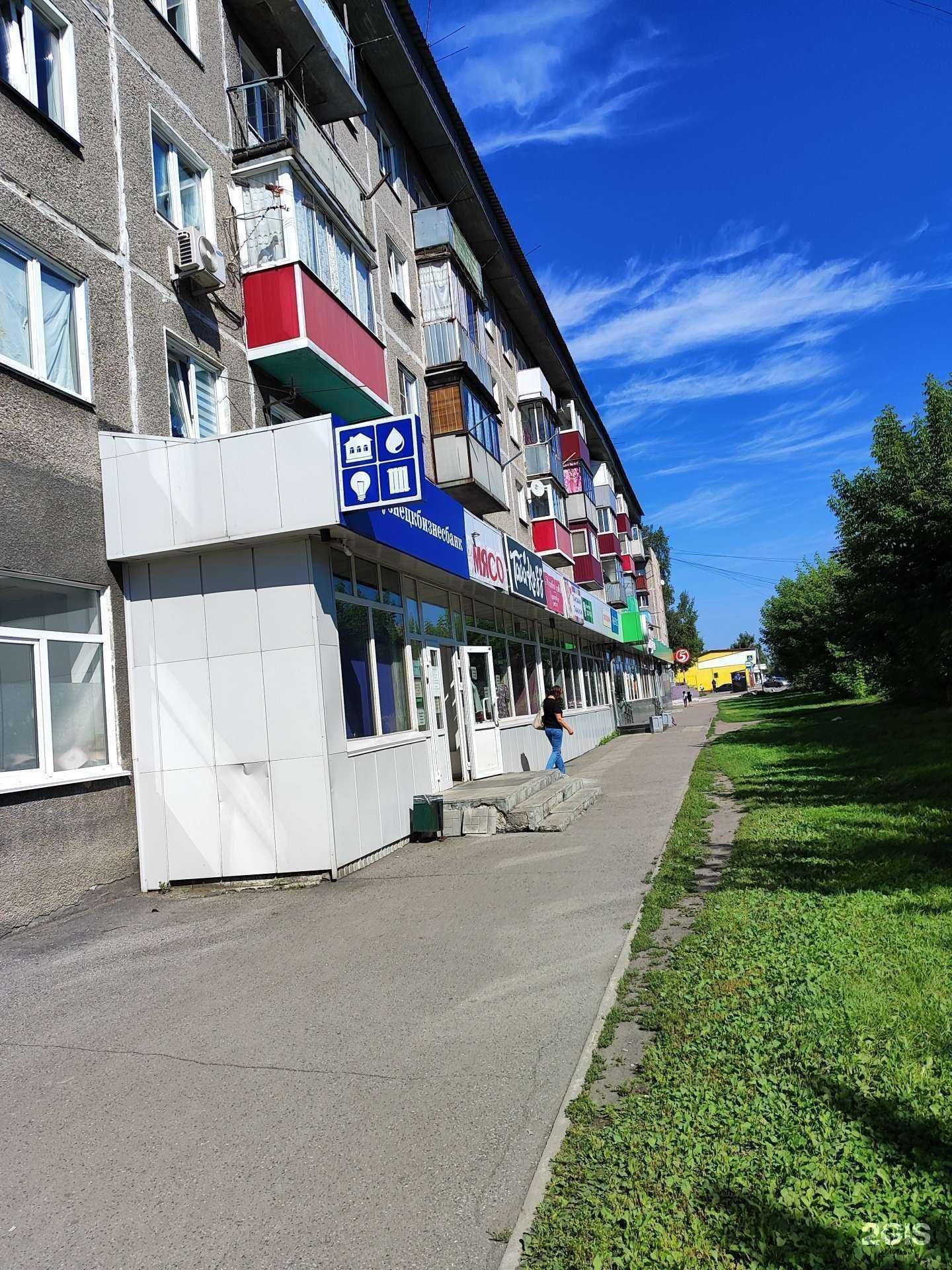 Отзывы на компанию Магазин пряжи и трикотажа в Новокузнецке c фото - фотография 2 из 2