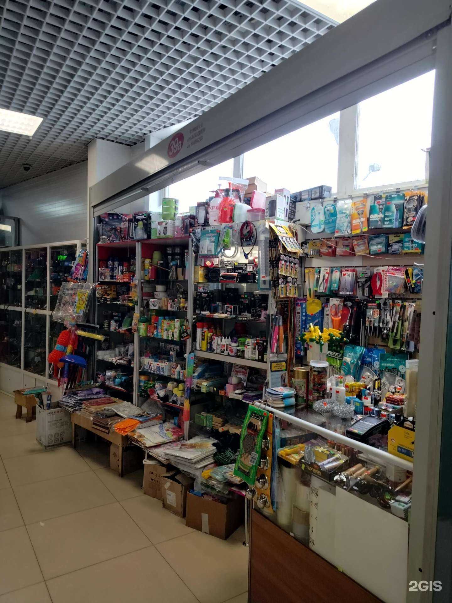 Отзывы на компанию 1000 мелочей в г. Орехово-Зуево c фото