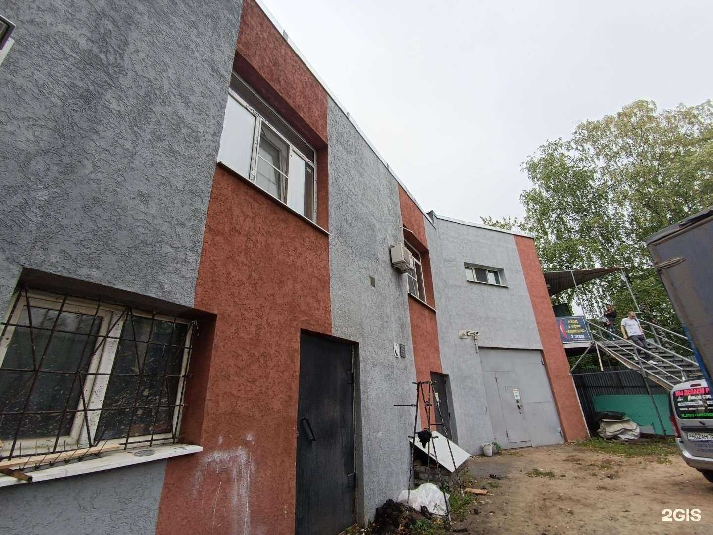 Отзывы на компанию Комплекс в Дзержинске c фото - фотография 2 из 2