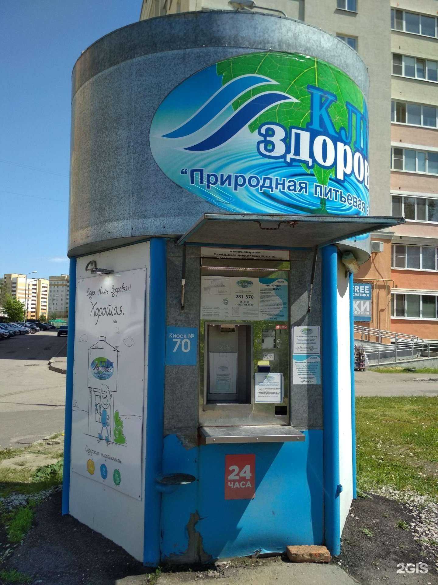 Отзывы на компанию Ключ здоровья в г. Пенза c фото