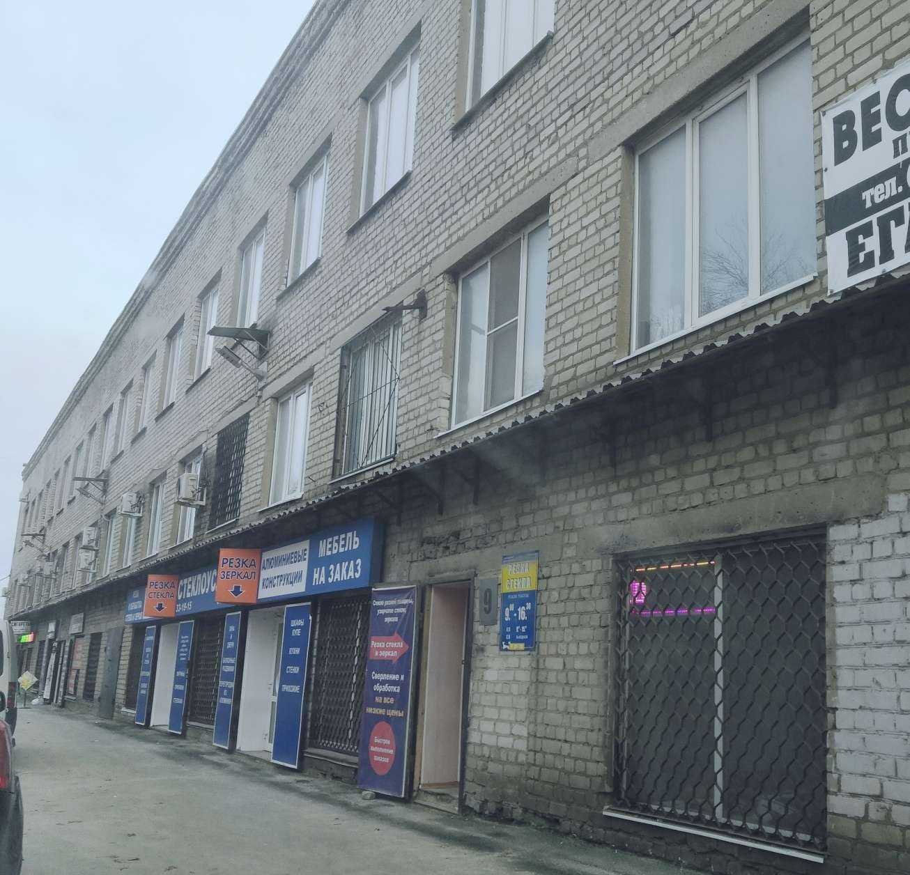 Отзывы на компанию Интегратор в Рязани c фото