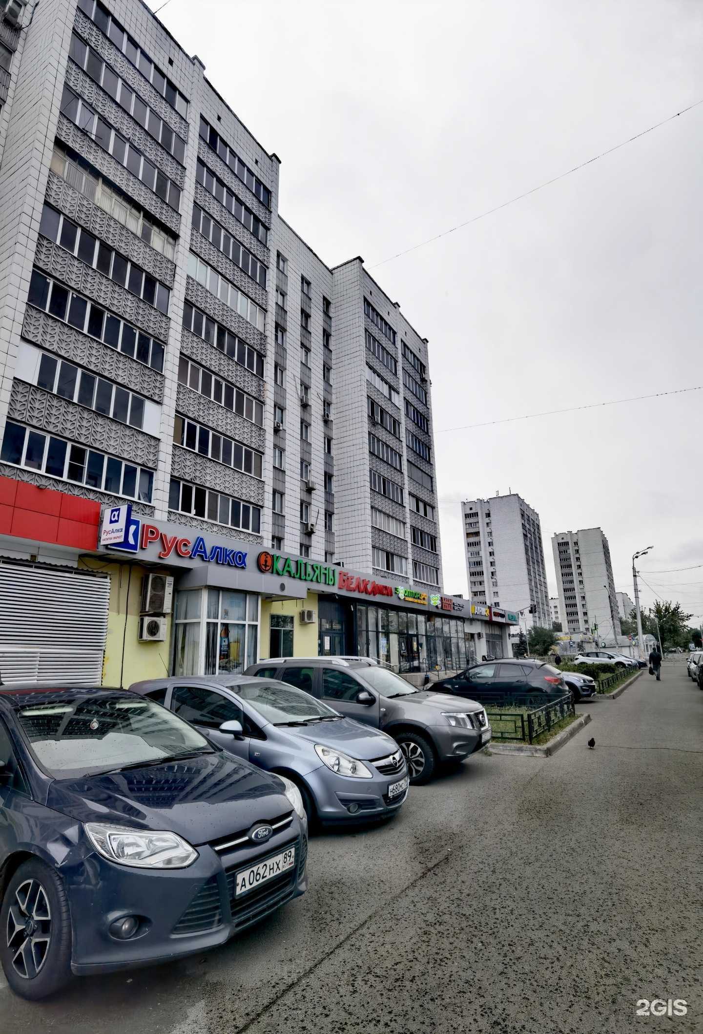 Отзывы на компанию Магазин чая в Казани c фото