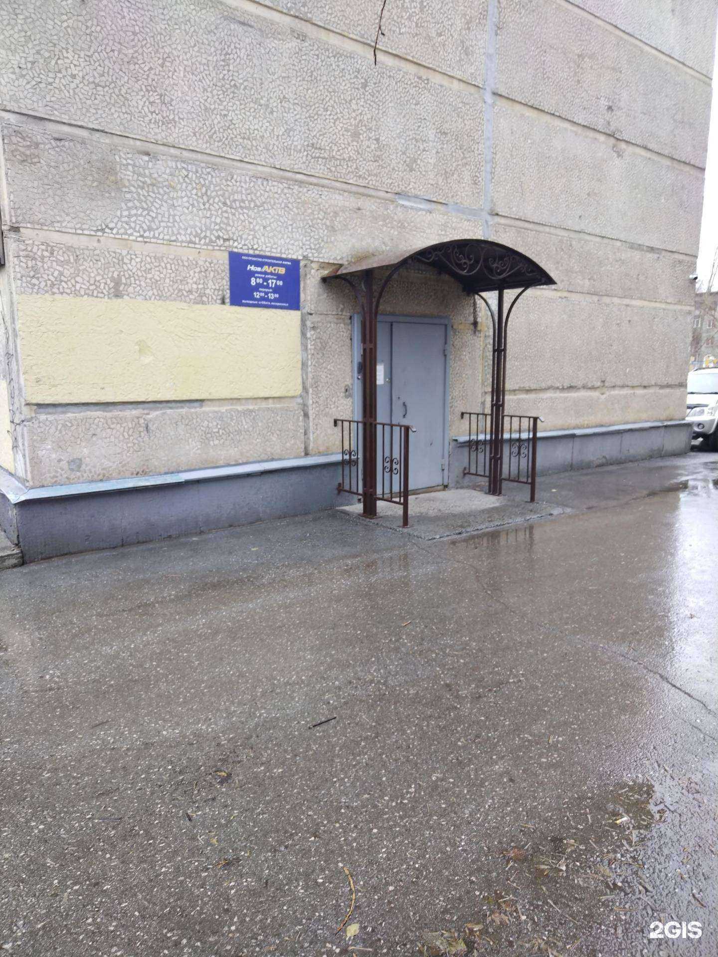 Отзывы на компанию Новактв в г. Новосибирск c фото