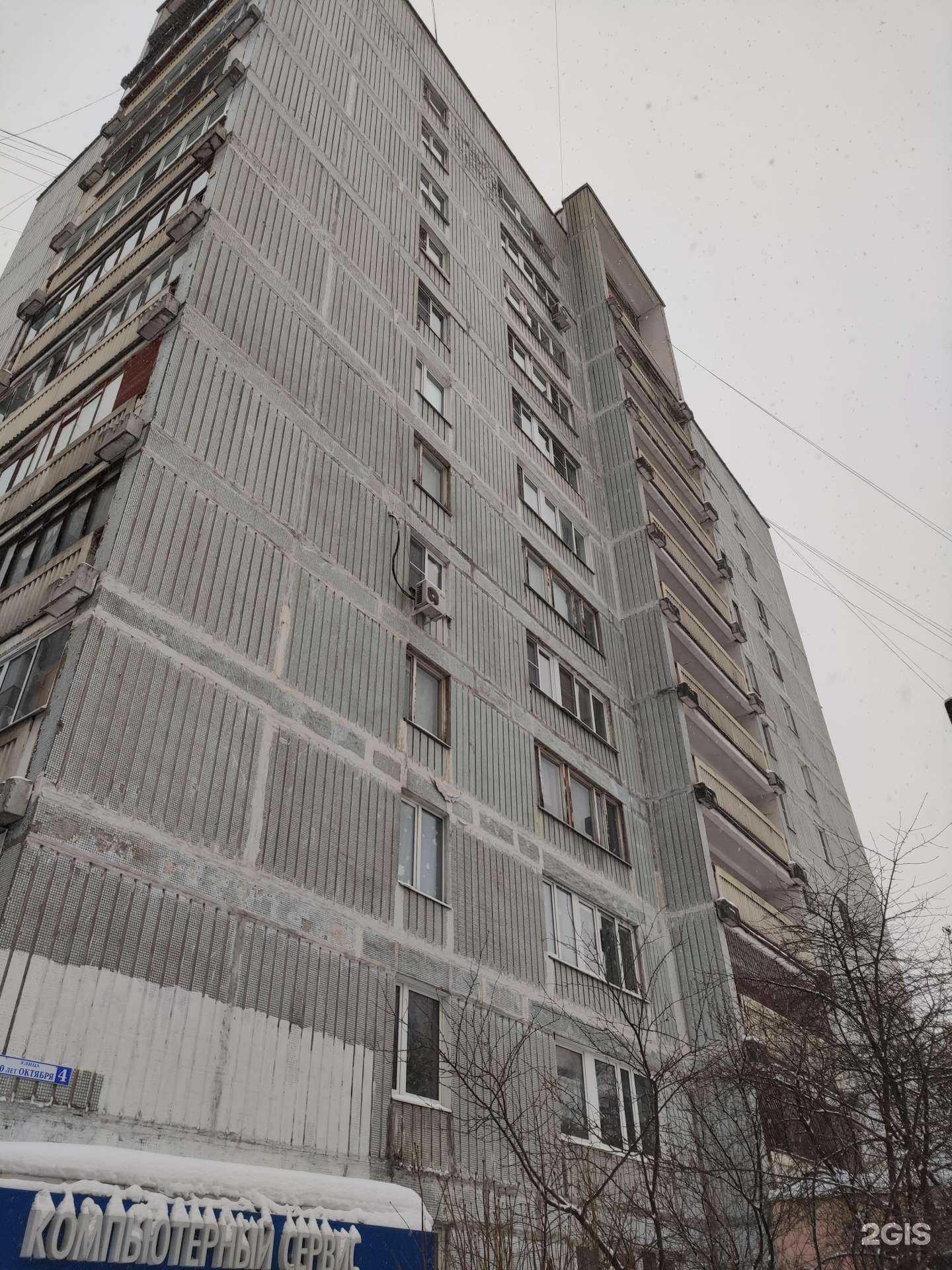 Отзывы на компанию Мой Сервис | My-Service в Красногорске c фото - фотография 2 из 2