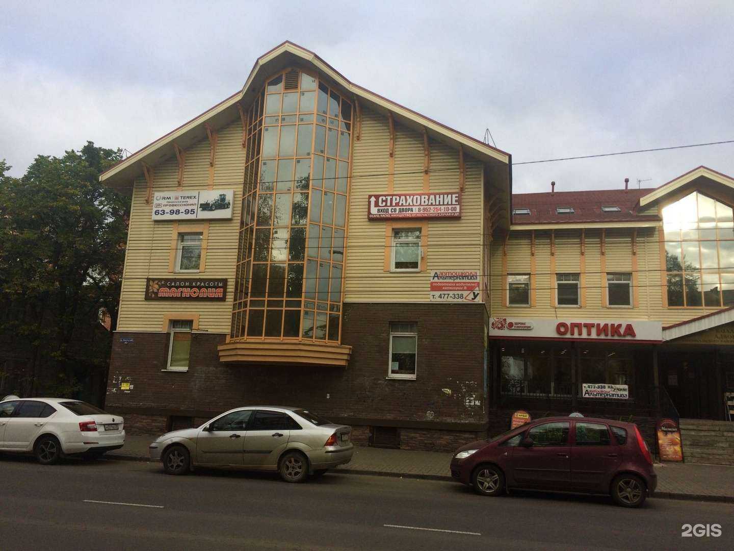 Отзывы на компанию Страховой центр в г. Архангельск c фото