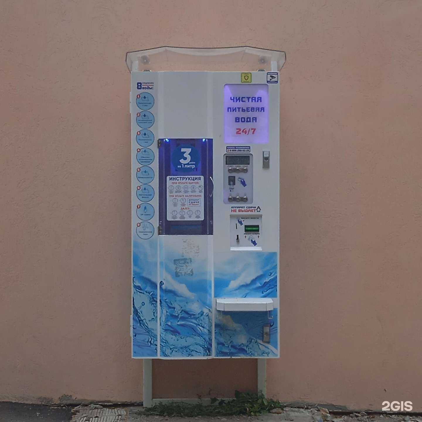 Отзывы на компанию Айсберг в Иванове c фото