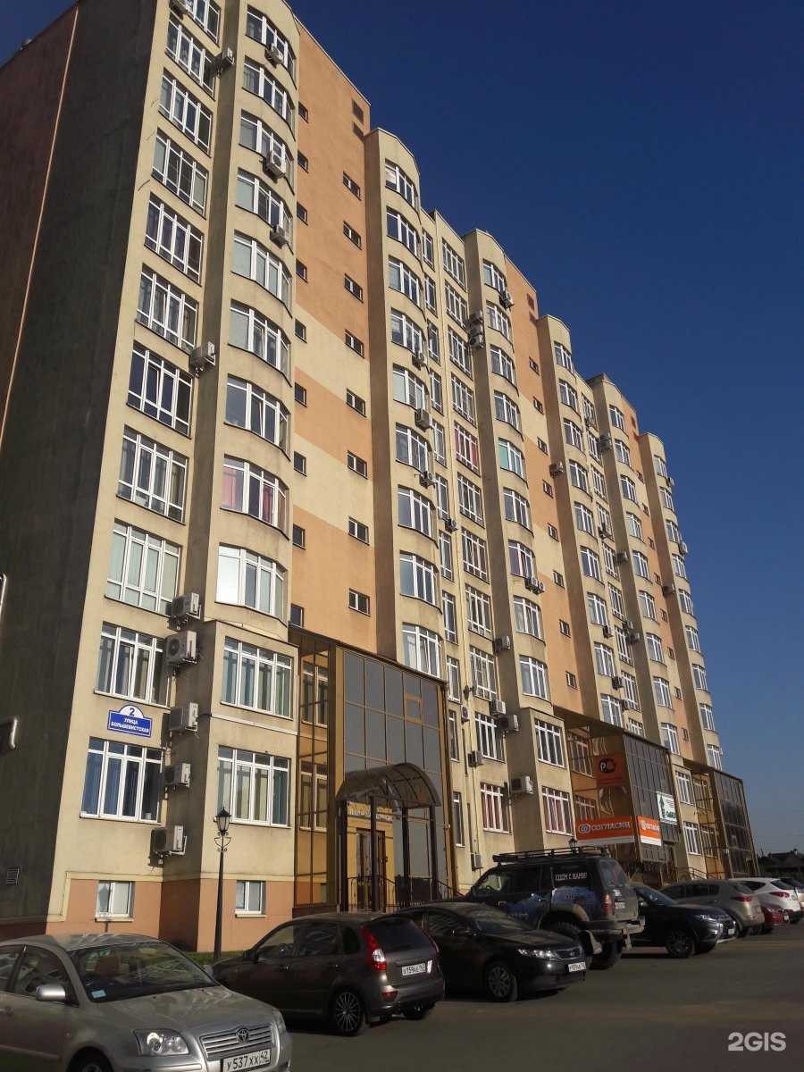 Отзывы на компанию Абсолют в Кемерове c фото - фотография 2 из 2