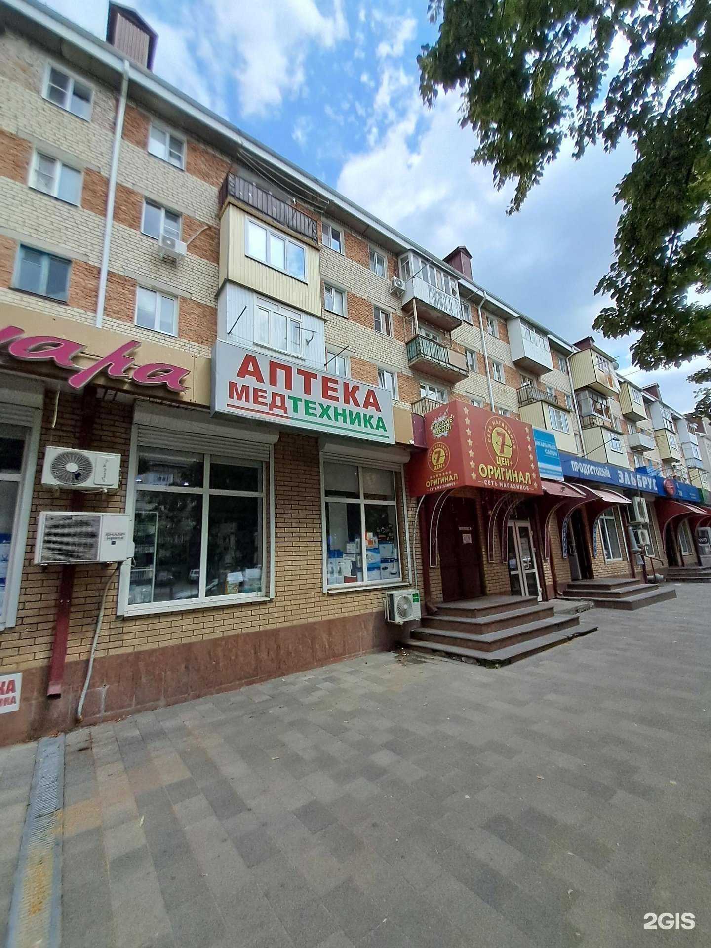 Отзывы на компанию Магазин платков в Черкесске c фото - фотография 2 из 2