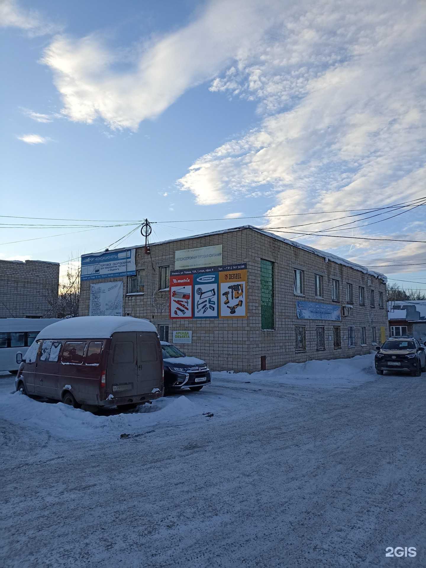 Отзывы на компанию Крепёж Комплект в Ижевске c фото