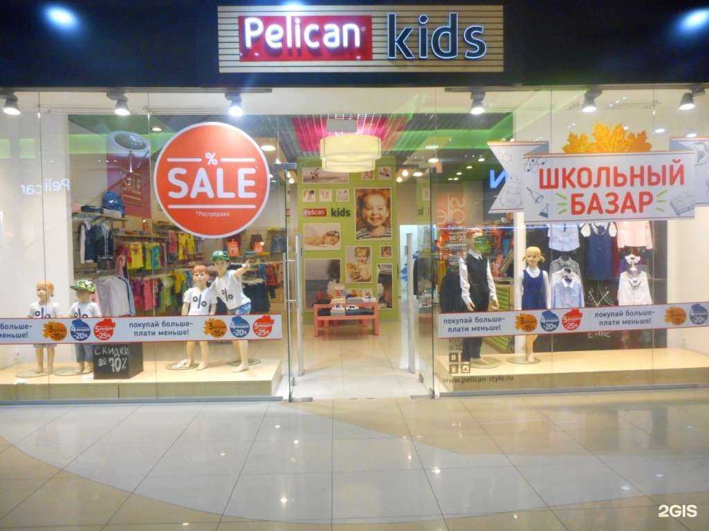 Отзывы на компанию Pelican в Курске c фото