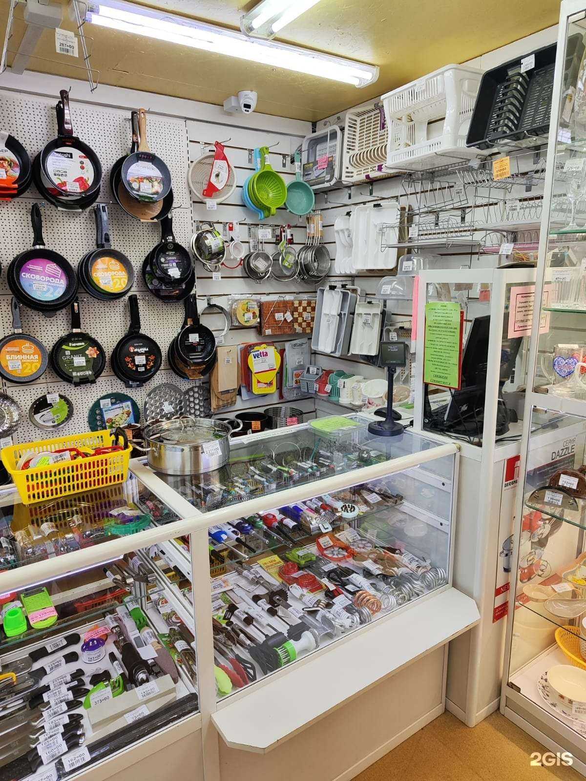 Отзывы на компанию Домашний в Вологде c фото