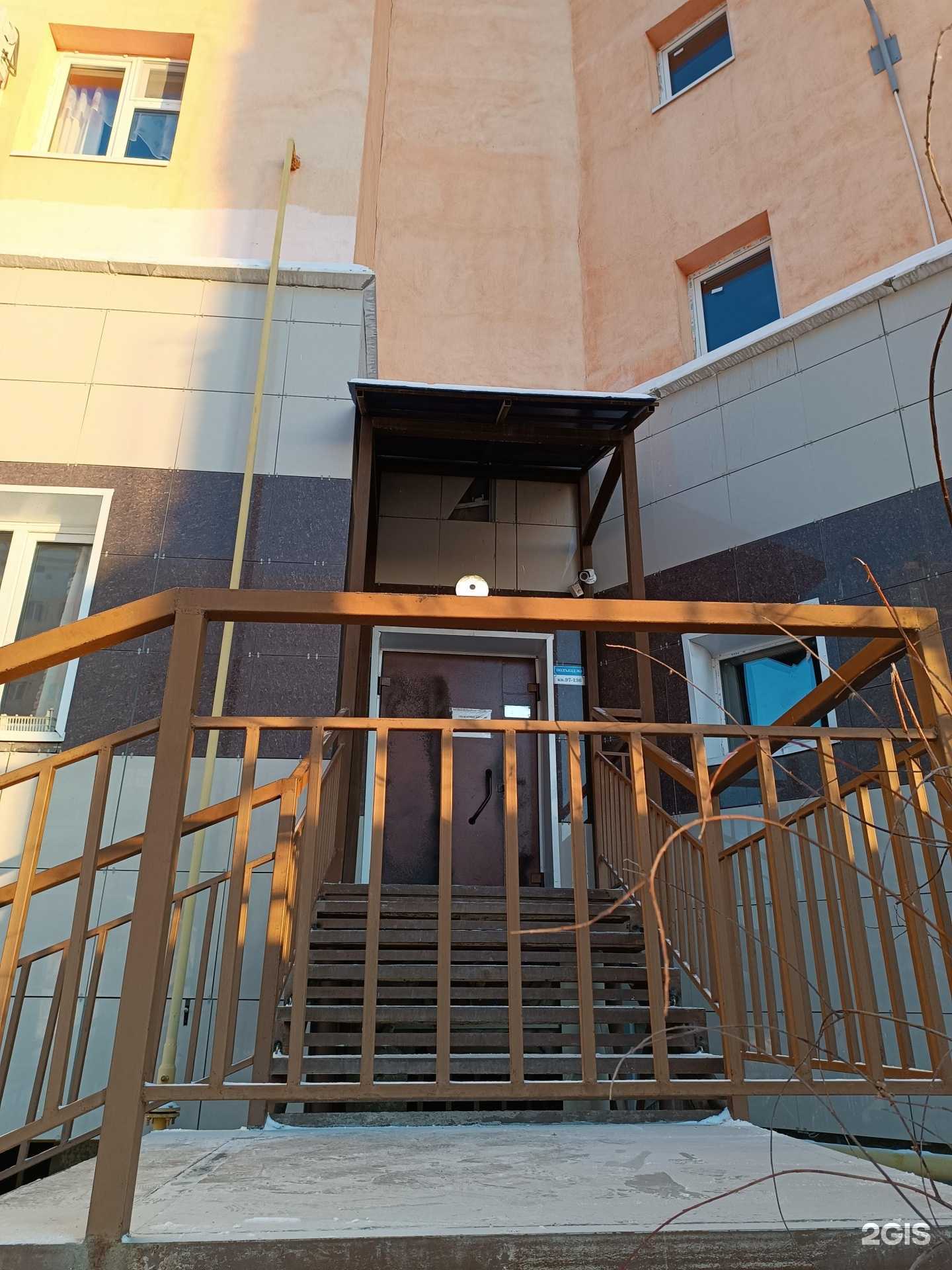 Отзывы на компанию Эволюция в Якутске c фото - фотография 2 из 2