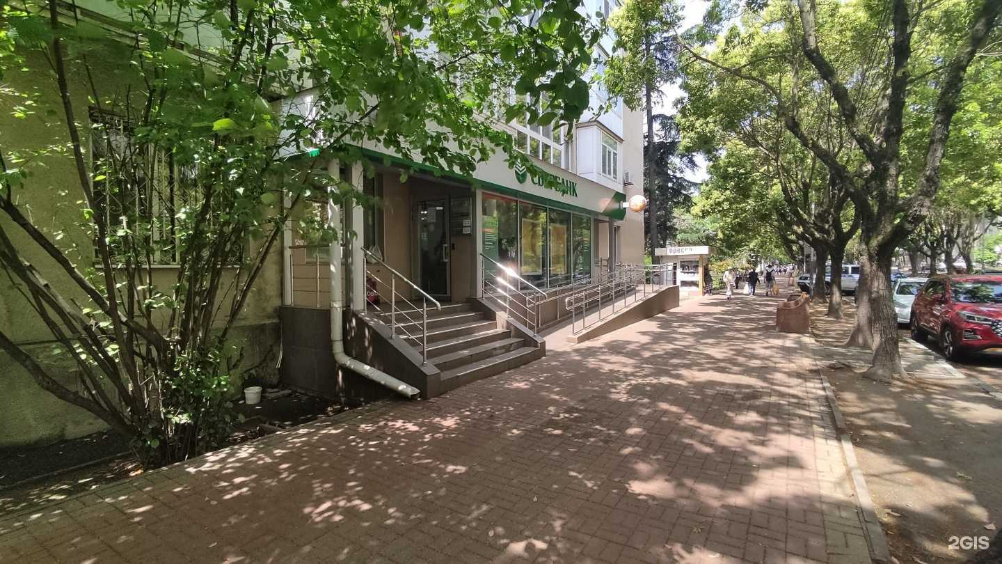 Отзывы на компанию СберСтрахование в Сочи c фото