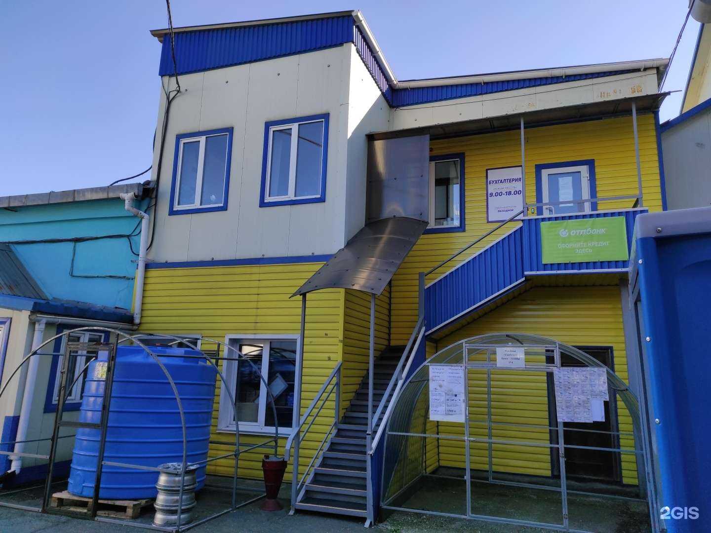 Отзывы на компанию ВАША НАХОДКА в Находке c фото - фотография 2 из 2